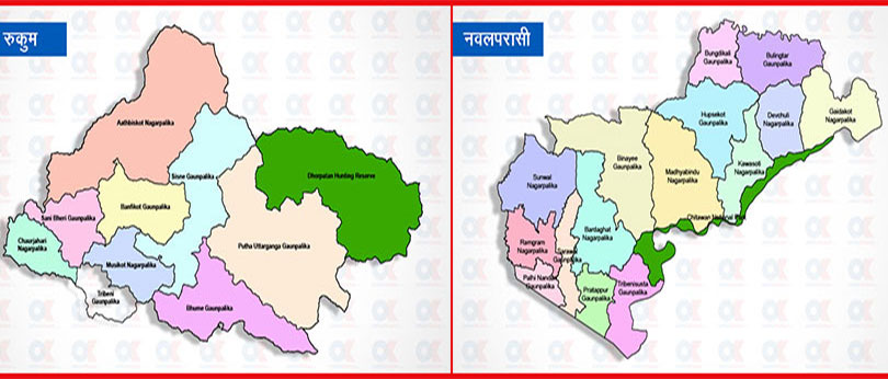 रुकुम र नवलपरासीका कुन-कुन गाविस र नगरपालिका कता परे ?