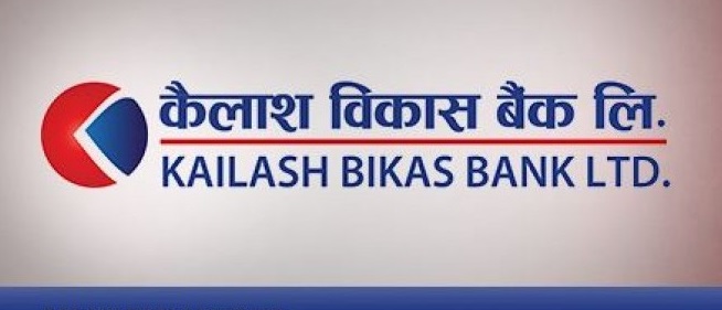 करोडौं कुम्ल्याएर बैंकका प्रबन्धक फरार, सर्वसाधरण गुहार माग्दै सिआइबीको शरणमा